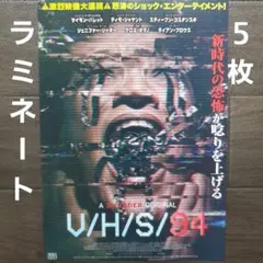 V/H/S シリーズ DVD 3本セット 91R1XoKmy-L._AC_UF350,