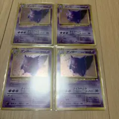 ら*ん様 ゲンガー旧裏　状態良好