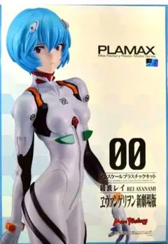 PLAMAX 綾波レイ エヴァンゲリオンのサムネイル