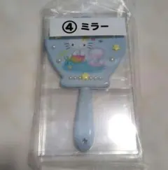 ハローキティ サンリオ 当たりくじ ミラー(マーメイド 人魚姫)のサムネイル
