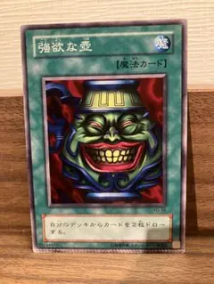 2026年最新】遊戯王エラーカードの人気アイテム - メルカリ