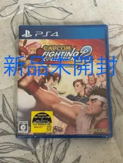 【新品未開封特典付き】PS4 カプコン ファイティング コレクション2