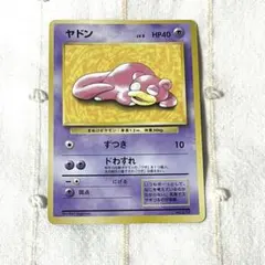 ヤドン ○ ポケモンカード☆web 012/048 - メルカリ