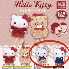 2026年最新】ハローキティ ぬいぐるみ ボールチェーン2の人気アイテム