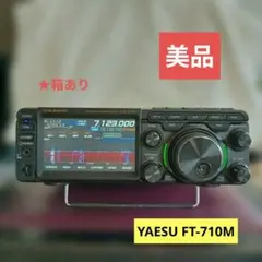 2026年最新】YAESU FT-8000の人気アイテム - メルカリ