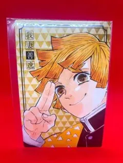 ジャンプショップ　鬼滅の刃　ポートレートカード　我妻　善逸