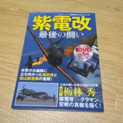 サトショ様 リクエスト 3点 まとめ商品
