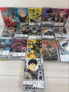 怪獣8号 全巻セット 1-16巻　14.15.のみ新品未開封です。