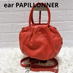 【美品】ear PAPILLONNER 梅バッグ レッド レザー 2way