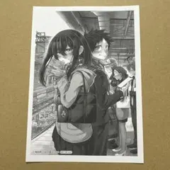 別冊少年チャンピオン　5月号　イラストペーパー