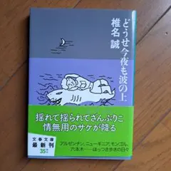 Item thumbnail for item 1b195e4e-a09a-4507-894e-06fb74ebc563