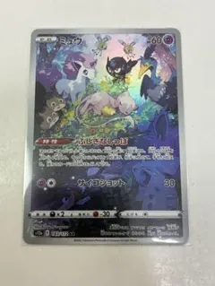 2026年最新】ミュウ ar ユニバースの人気アイテム - メルカリ