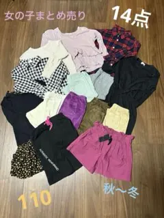 女の子 秋冬 トップス