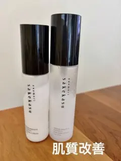 資生堂 ゼファ ほぼ未使用＋使用品の2本 コロン 香水 120ml ZEPHYR