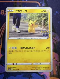 2026年最新】ポケモンGOピカチュウRの人気アイテム - メルカリ
