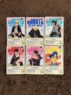 BORUTO 10周年記念 トレーディング激・忍絵巻風クリアカード セット