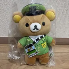 リラックマストア限定 山手線 駅長 ぬいぐるみ S サンエックス タグ