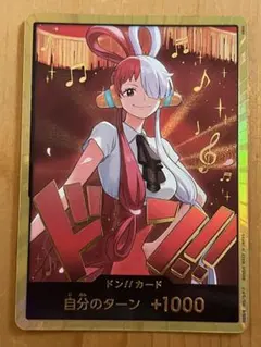 2026年最新】映画ワンピース ウタカードの人気アイテム - メルカリ