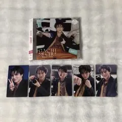 超特急 ガチ夢中 ハル盤 トレカコンプセット CD