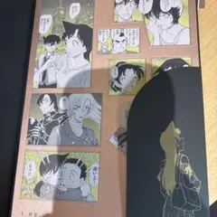 名探偵コナン シールくじ FILE05 相思4