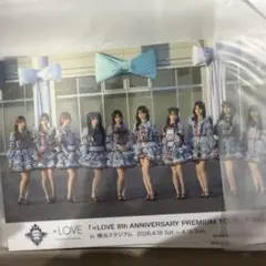 =LOVE イコラブ ガラポン 参加賞 劇薬中毒 生写真