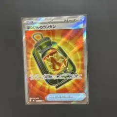 2026年最新】ヤマダ電機 ポケモンの人気アイテム - メルカリ