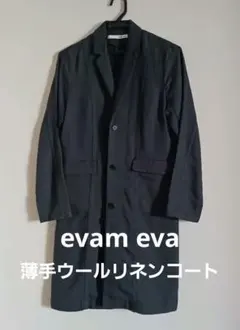 エヴァムエヴァ 薄手ウールリネンコートのサムネイル