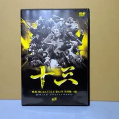 2026年最新】戦極mcの人気アイテム - メルカリ