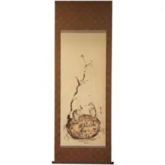 掛軸 笹川和也 瓢箪達磨　紙本　共箱 肉筆　尺五立 楽天市場】笹川和也 「瓢箪達磨」 共箱 : 小野画廊