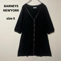 BARNEYS NEWYORK Vネック 7分袖 ロングカーディガン 無地 黒のサムネイル