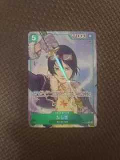 ワンピースカード　たしぎ　レアパラレル