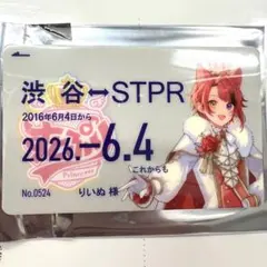 すとぷり 莉犬くん 定期券カード - メルカリ