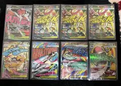 メガドリームex ma まとめ メガカイリューex 等