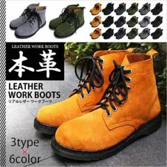 新品 送料無料 半額以下 ドクターマーチンタイプの本革スウェードブーツ