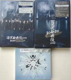 滝沢歌舞伎ZERO 2020The Movie Snow ManiaS1通常盤