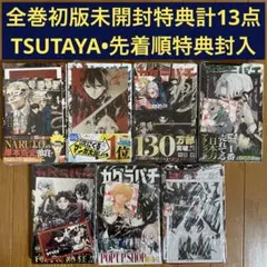 チェンソーマン　全巻　初版　一巻以外初版　未開封あり　新品 2025年最新】チェンソーマン 1巻 初版の人気アイテム - メルカリ