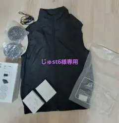 美品】山と道 アルファベスト Ebony Mサイズ 2023年モデル - メルカリ