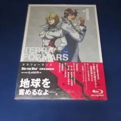 TERRAFORMARS Vol.1〈初回限定生産版〉