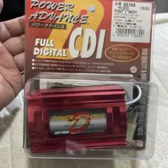 新品未使用 ライブディオ DIO af34 35 赤箱 デイトナ CDI