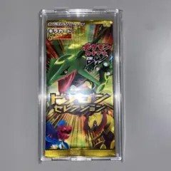 2026年最新】ポケモンカードゲームBW 拡張パック ドラゴンセレクション