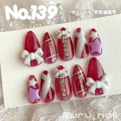 ネイルチップ‪‪♡パープル 紫 量産型地雷韓国ワンホンイニシャルフラッシュ