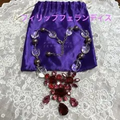【新品・希少品】Philippe Ferrandis ネックレス 楽天市場】PHILIPPE FERRANDIS フィリップ フェランディス