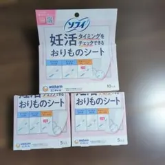 ユニチャーム 妊活 おりものシート 20枚のサムネイル