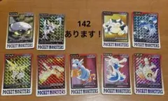美品 希少】ポケットモンスター☆ ゲンガー ミューツー ☆当時物 1996