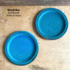 益子焼 シャビーターコイズプレート（S）2枚set【送料無料】