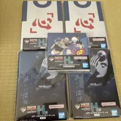 HUNTER×HUNTER 一番くじ　CHMERA ANT② H賞ノート　メモ