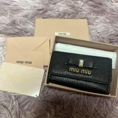【新品未使用】値下げしました MIU MIU ミュウミュウ キーケース リボンのサムネイル