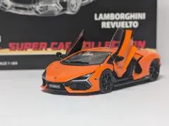 ランボルギーニ 1/64