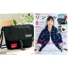 リンネル10月号付録Coleman メッセンジャーバッグ ショルダー雑誌付き