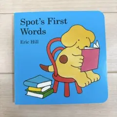 Spot's First Words ボードブック